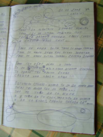 ����������� ���� 2009 � 1389.org.rs